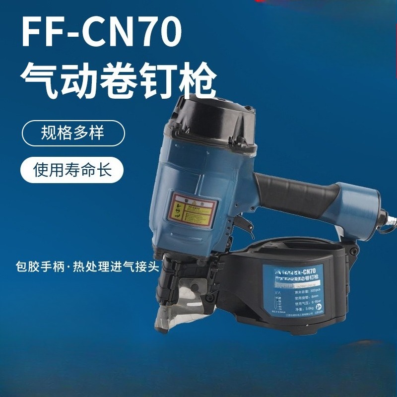 Pneumatic nail gun, large capa - Woodworking Magazine ulasan dan harga
