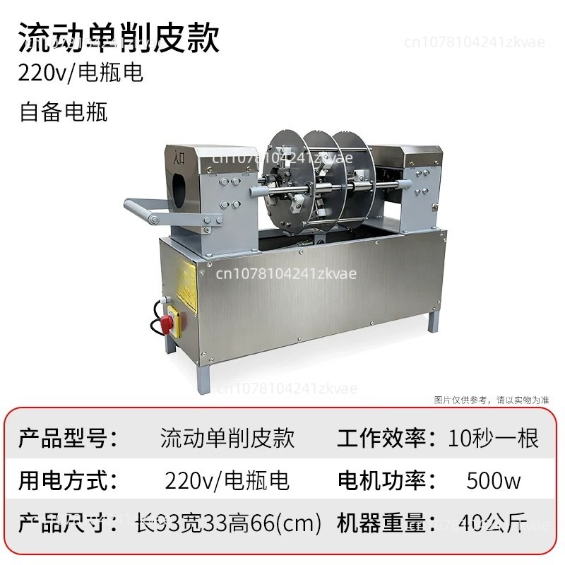 New-style Sugarcane Peeling Ma - Woodworking Simulator ulasan dan harga
