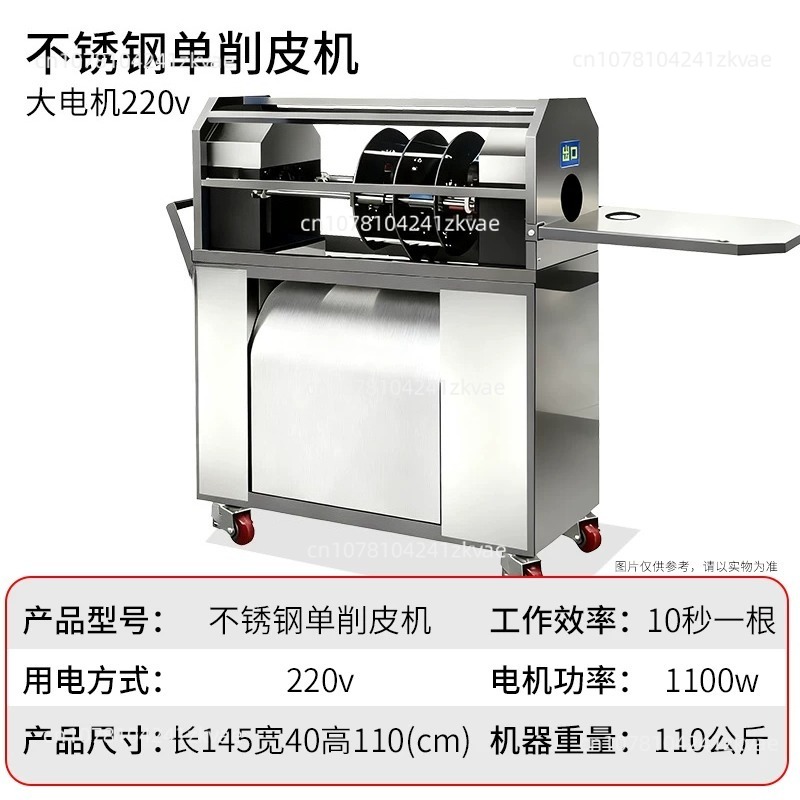New-style Sugarcane Peeling Ma - Woodworking Simulator ulasan dan harga