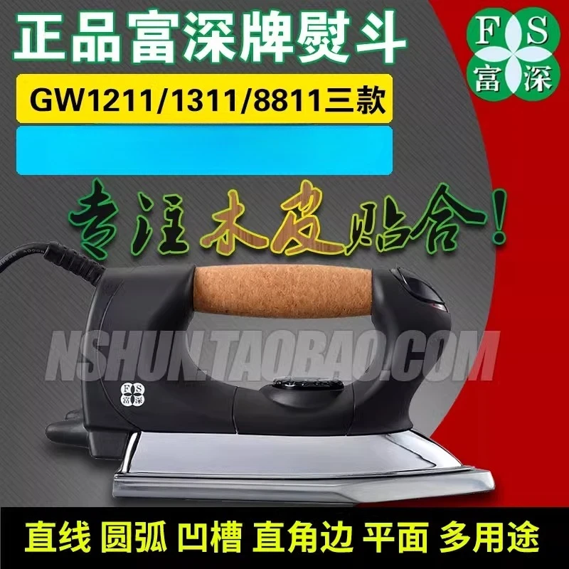 Wooden iron Industrial electri - Woodworking Industries ulasan dan harga